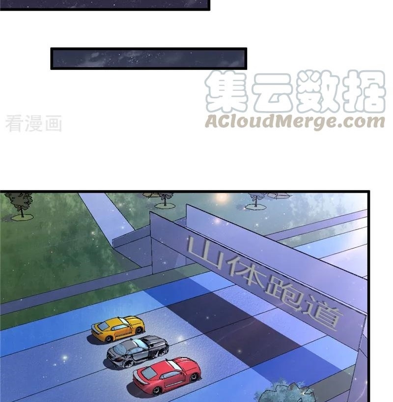 Ceo’s Top Master Chapter 36 - halaman 18
