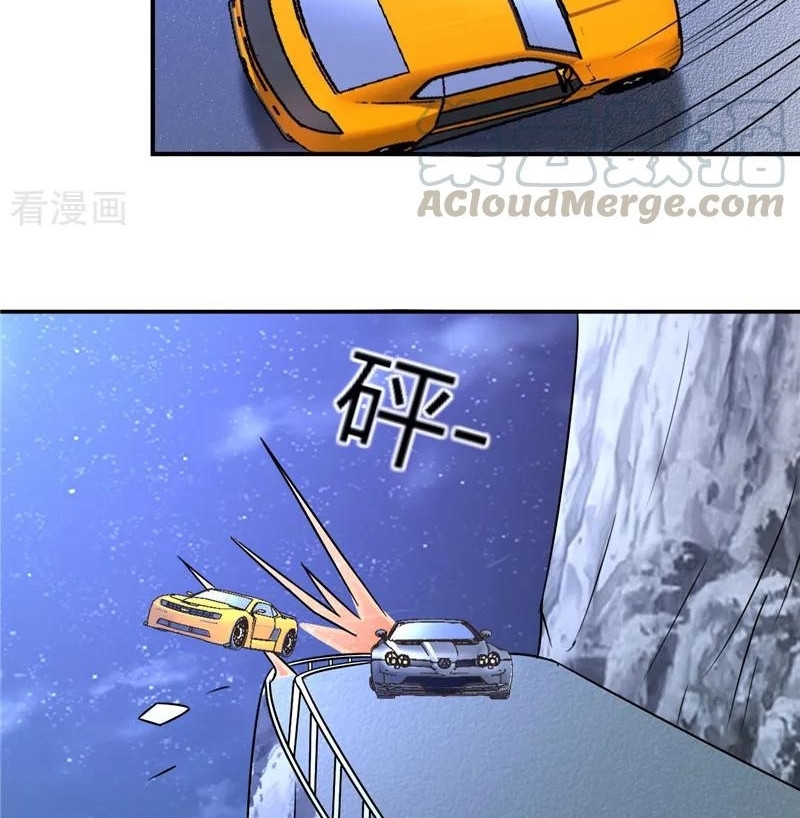 Ceo’s Top Master Chapter 36 - halaman 34