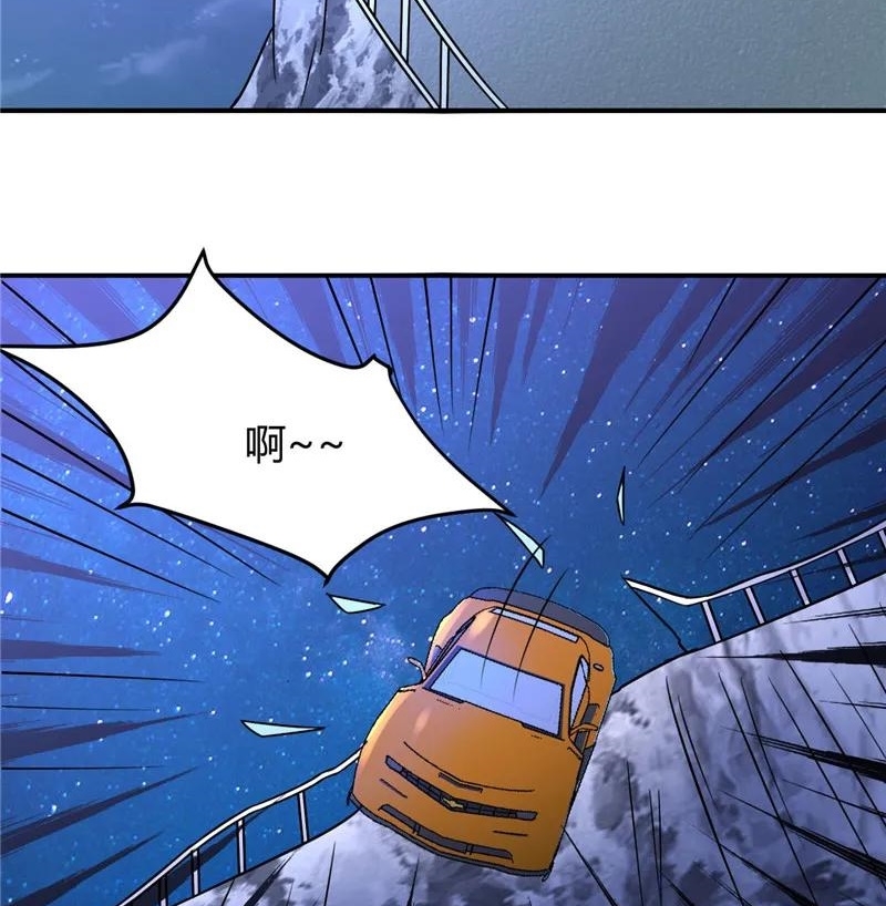 Ceo’s Top Master Chapter 36 - halaman 35