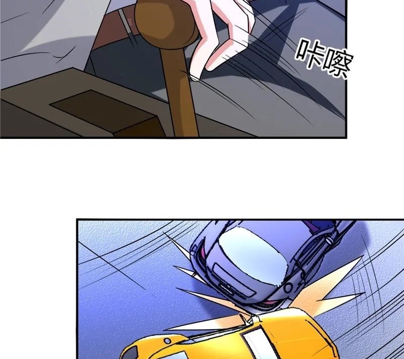 Ceo’s Top Master Chapter 37 - halaman 30