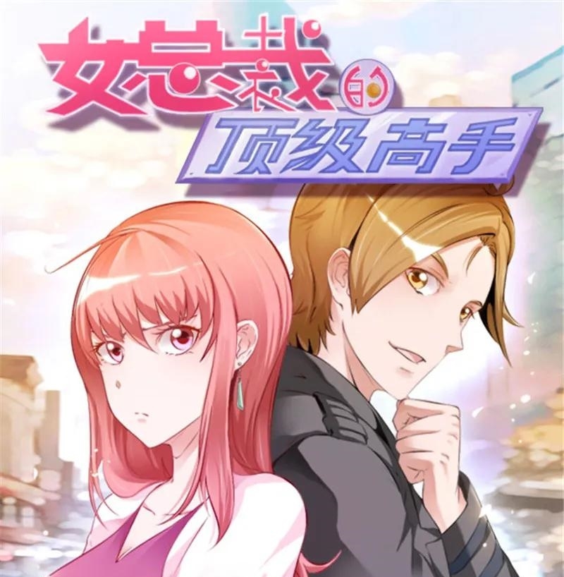 Ceo’s Top Master Chapter 38 - halaman 2