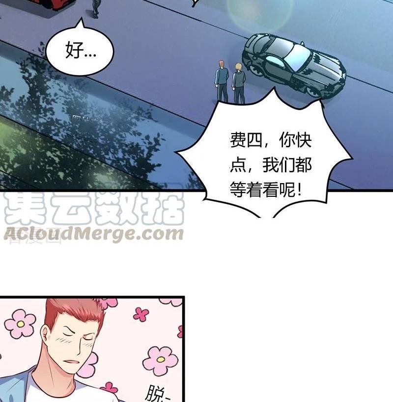 Ceo’s Top Master Chapter 38 - halaman 34