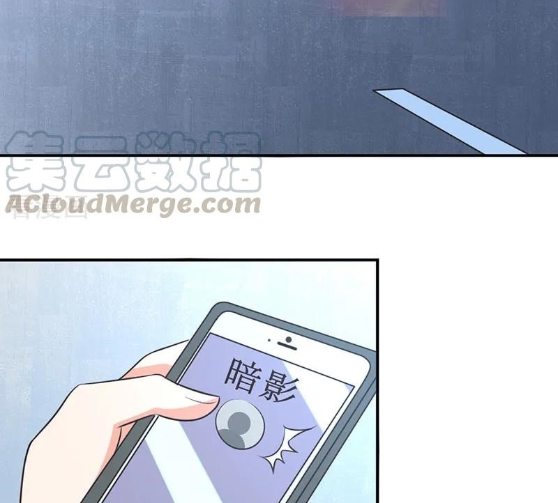 Ceo’s Top Master Chapter 41 - halaman 16