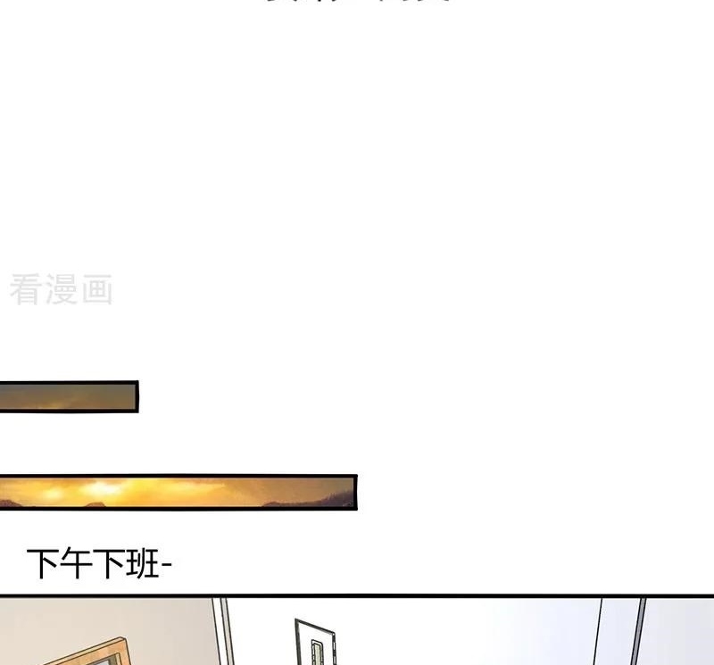 Ceo’s Top Master Chapter 42 - halaman 4
