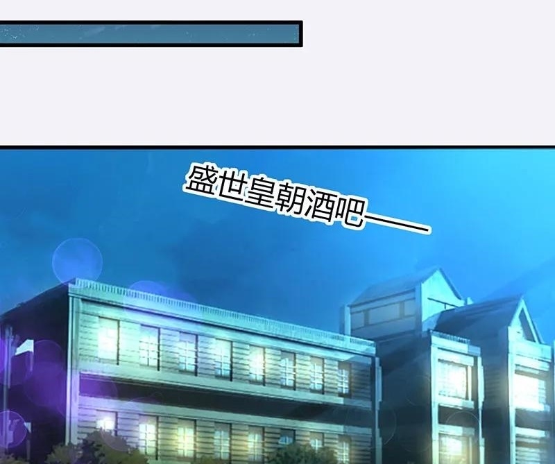 Ceo’s Top Master Chapter 43 - halaman 5