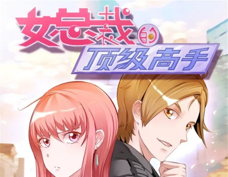 Ceo’s Top Master Chapter 48 - halaman 2
