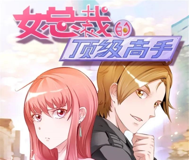 Ceo’s Top Master Chapter 49 - halaman 2