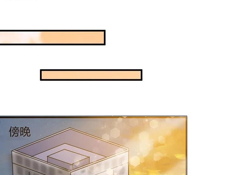 Ceo’s Top Master Chapter 50 - halaman 13