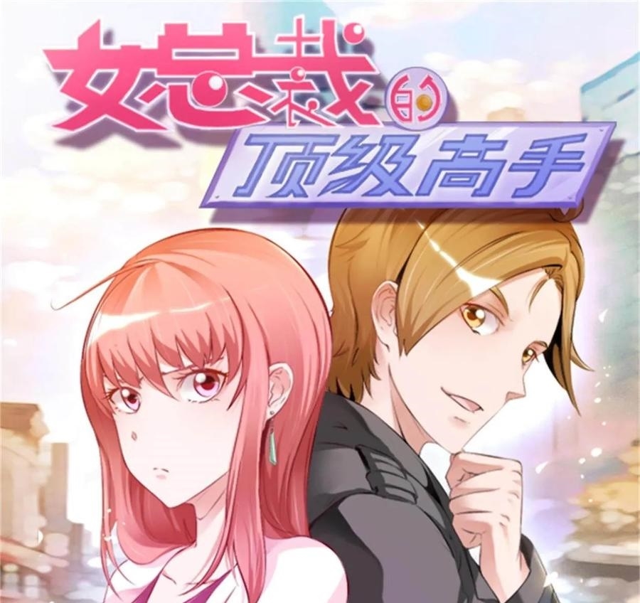 Ceo’s Top Master Chapter 58 - halaman 2