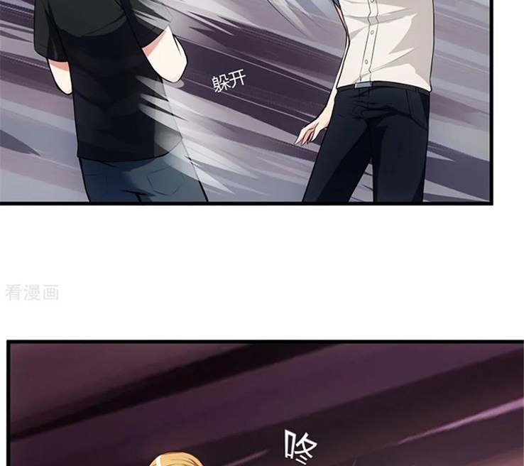 Ceo’s Top Master Chapter 64 - halaman 30