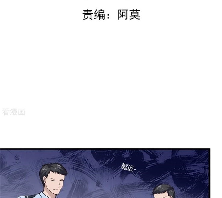 Ceo’s Top Master Chapter 64 - halaman 4