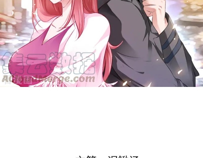 Ceo’s Top Master Chapter 65 - halaman 3