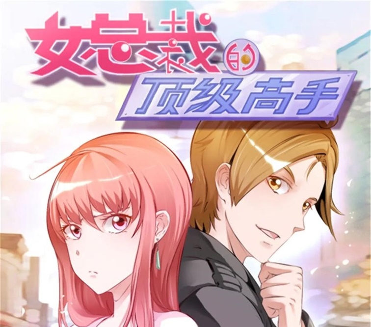 Ceo’s Top Master Chapter 68 - halaman 2