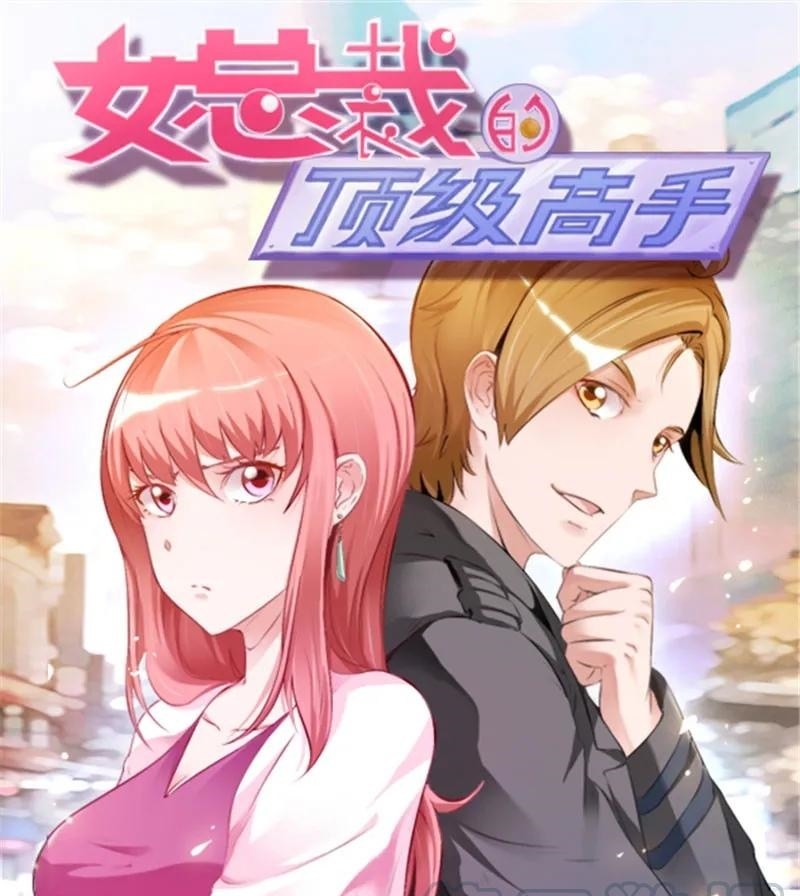 Ceo’s Top Master Chapter 77 - halaman 2