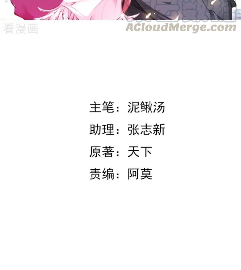 Ceo’s Top Master Chapter 77 - halaman 3