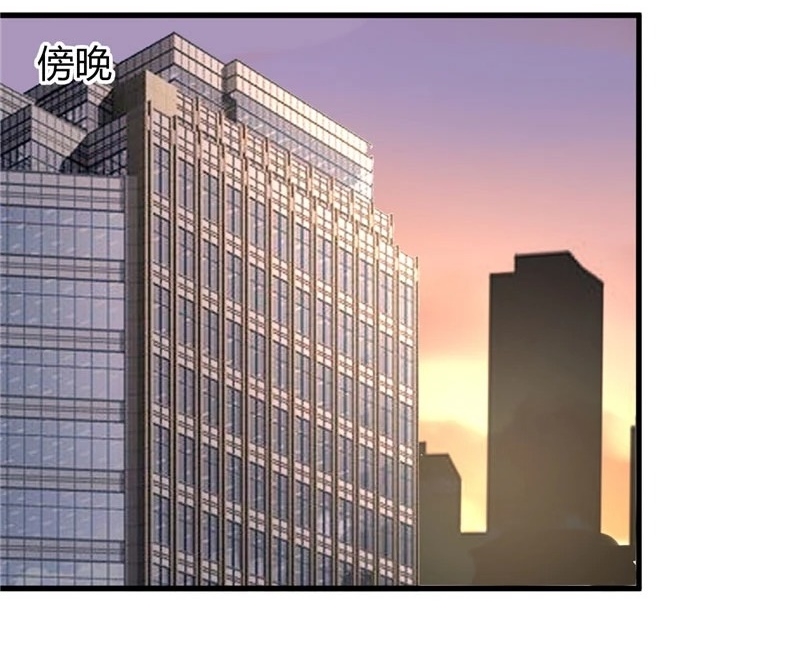 Ceo’s Top Master Chapter 86 - halaman 13