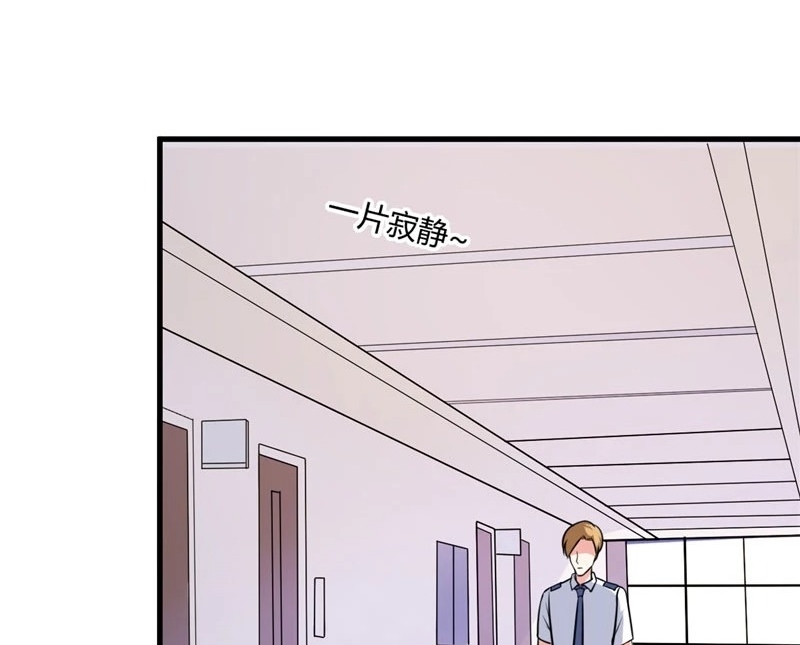 Ceo’s Top Master Chapter 86 - halaman 14