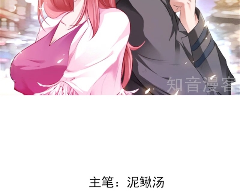 Ceo’s Top Master Chapter 86 - halaman 3