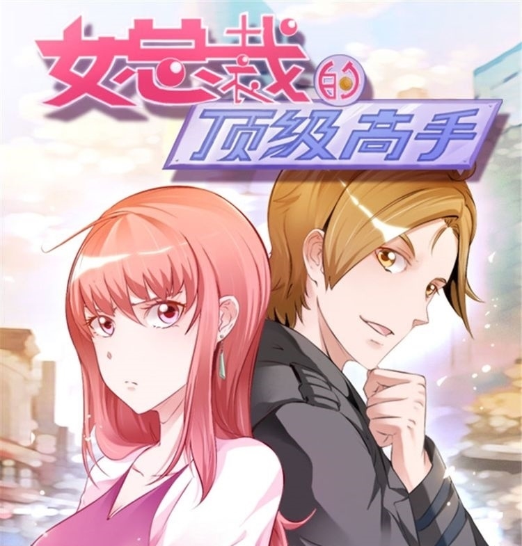 Ceo’s Top Master Chapter 9 - halaman 2