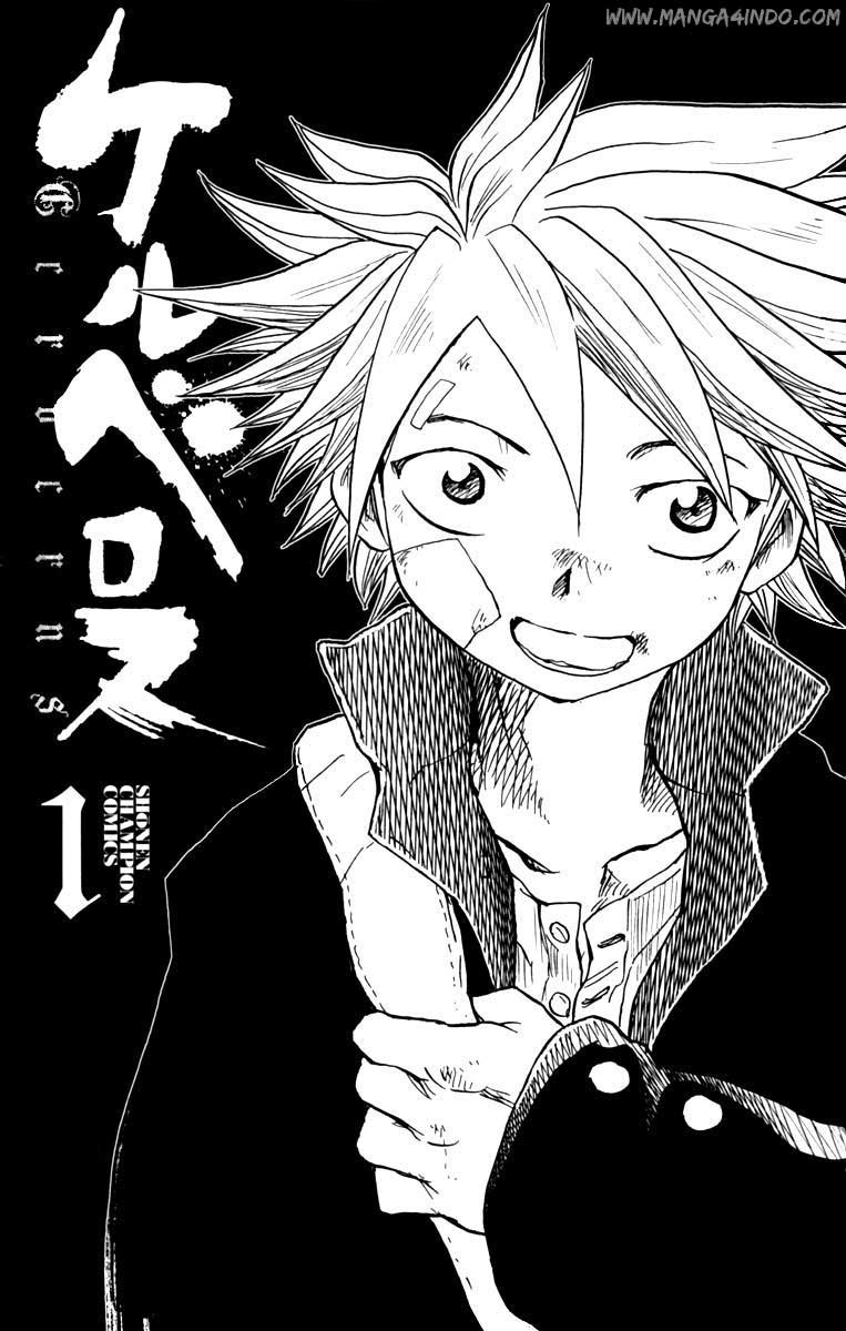 Cerberus Chapter 1 - halaman 2