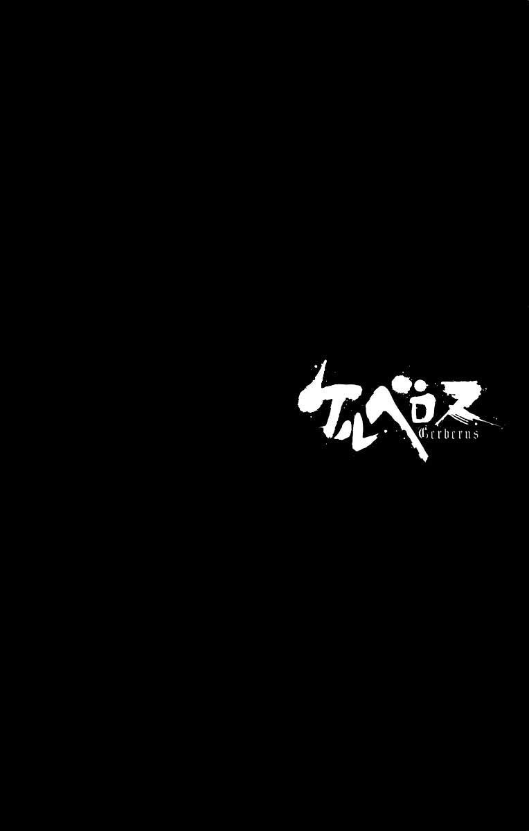 Cerberus Chapter 1 - halaman 63