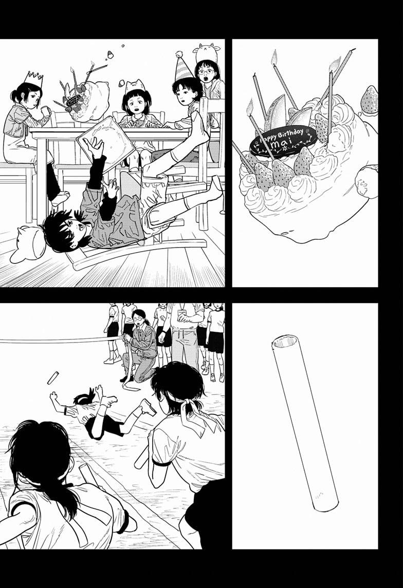 Chainsaw Man Chapter 102 - halaman 14