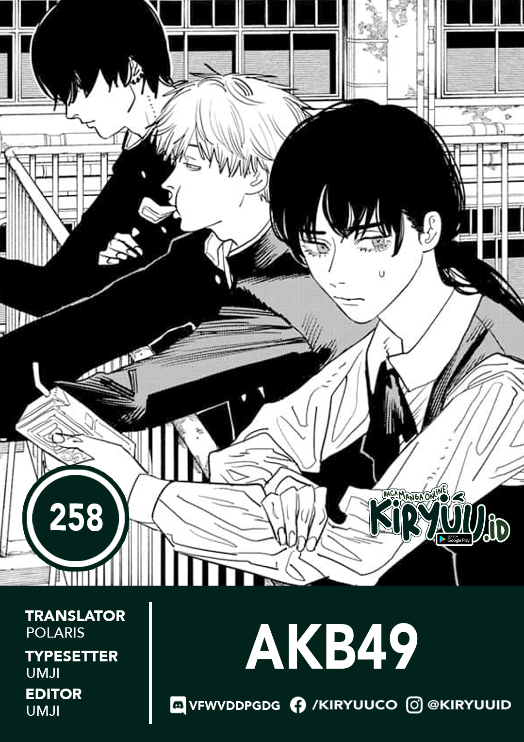Chainsaw Man Chapter 104 - halaman 2