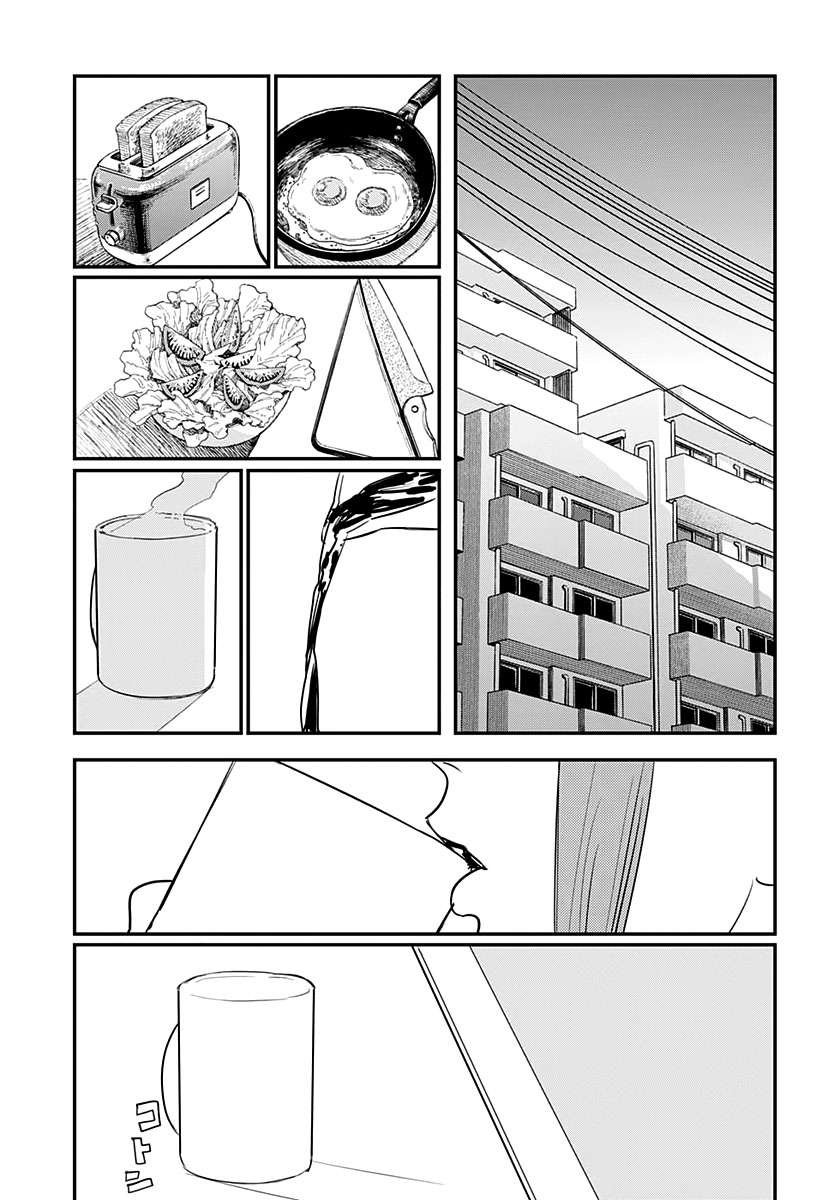 Chainsaw Man Chapter 82 - halaman 18