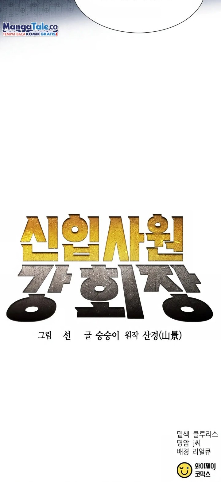 Chairman Kang, The New Employee Chapter 1 - halaman 79