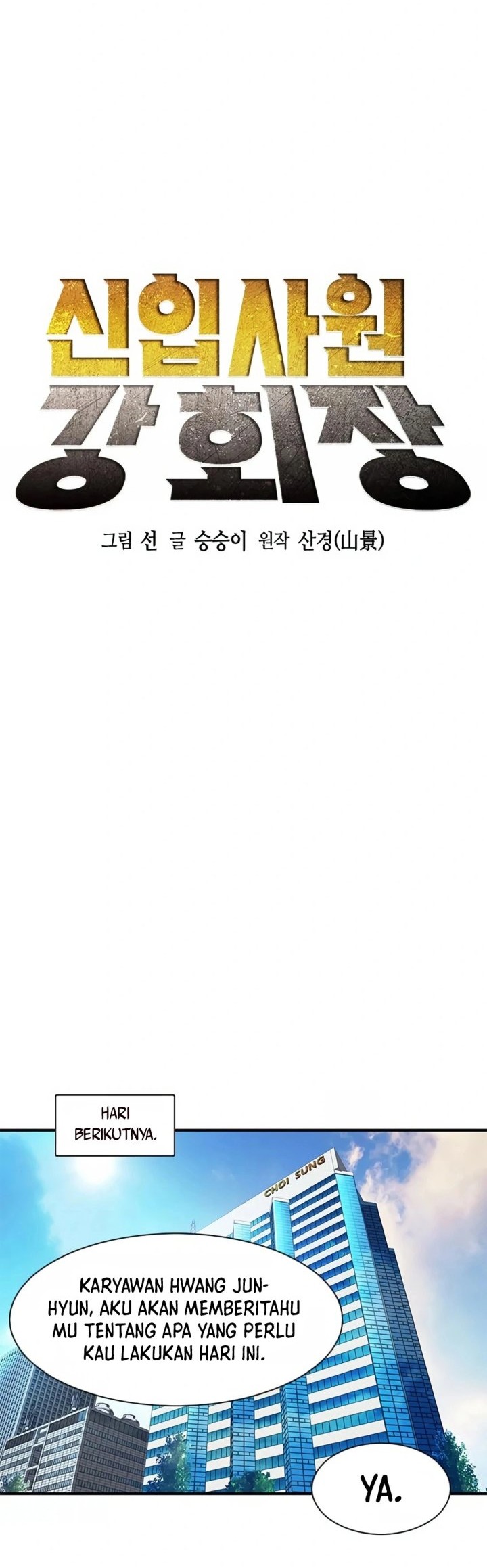 Chairman Kang, The New Employee Chapter 13 - halaman 24