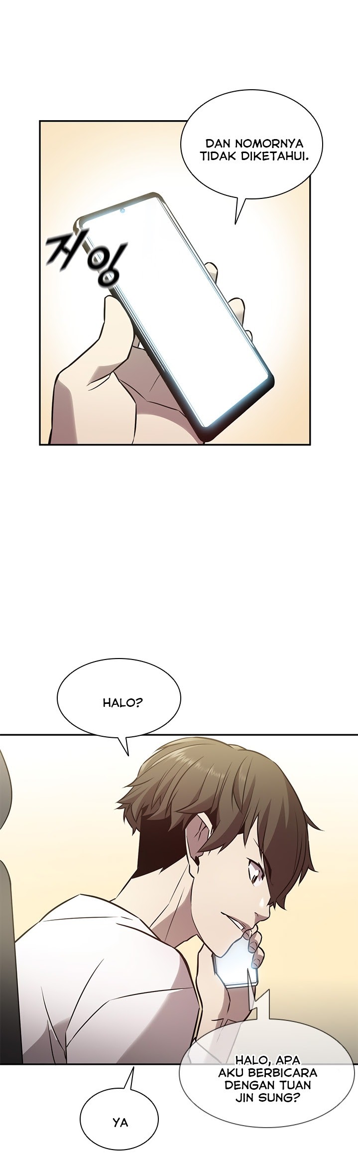 Chairman Kang, The New Employee Chapter 17 - halaman 47