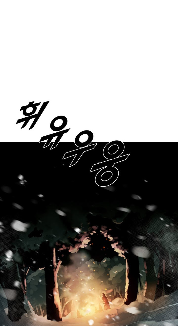 Chairman Kang, The New Employee Chapter 31 - halaman 29