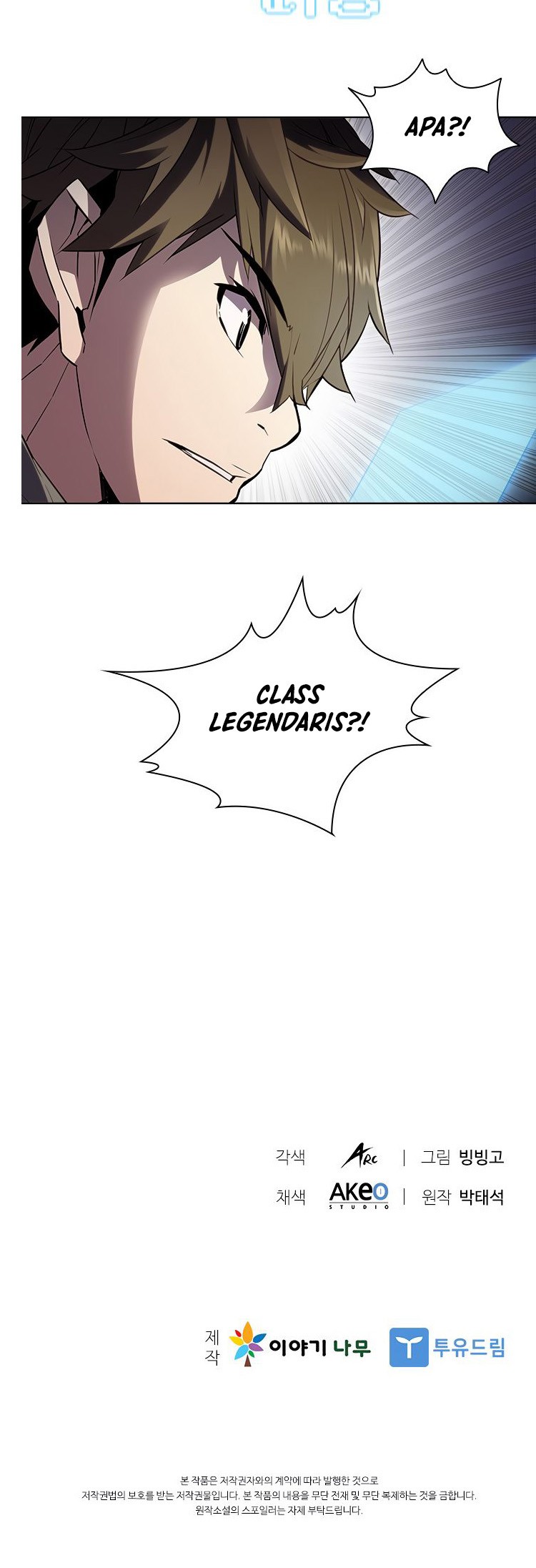 Chairman Kang, The New Employee Chapter 35 - halaman 49
