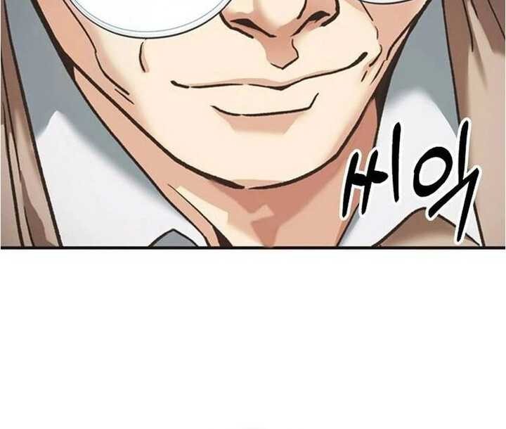 Chairman Kang, The New Employee Chapter 39 - halaman 46