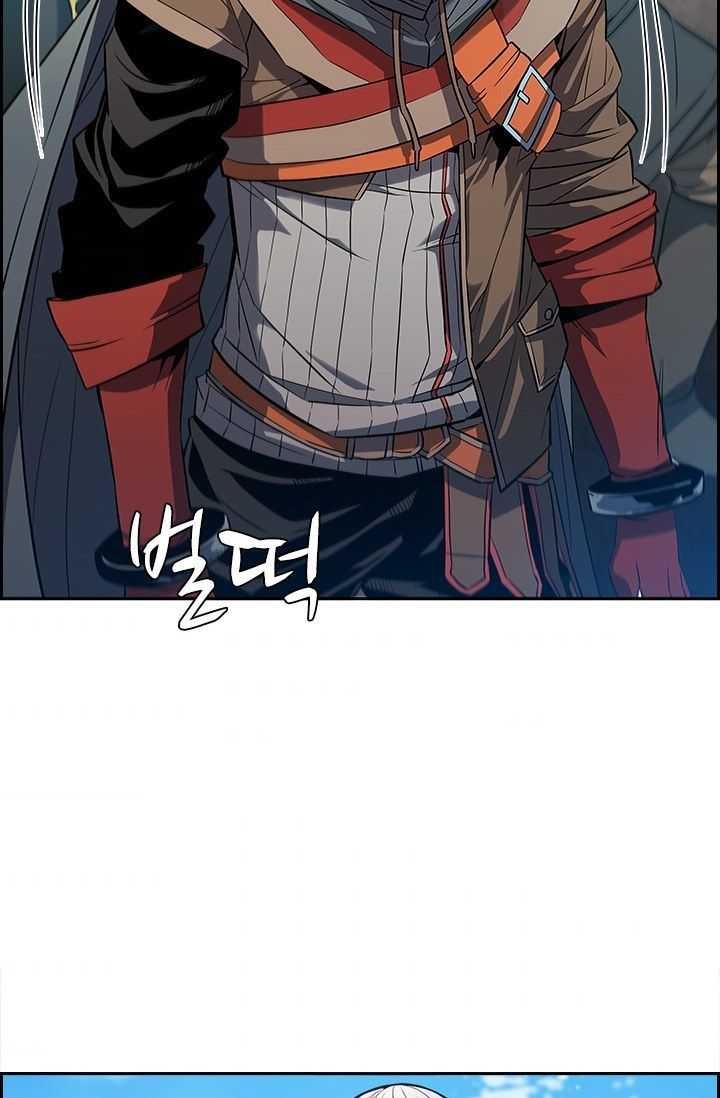 Chairman Kang, The New Employee Chapter 41 - halaman 2
