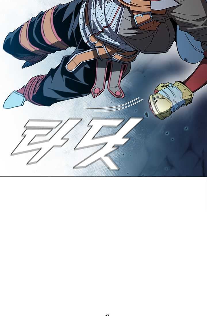 Chairman Kang, The New Employee Chapter 41 - halaman 37