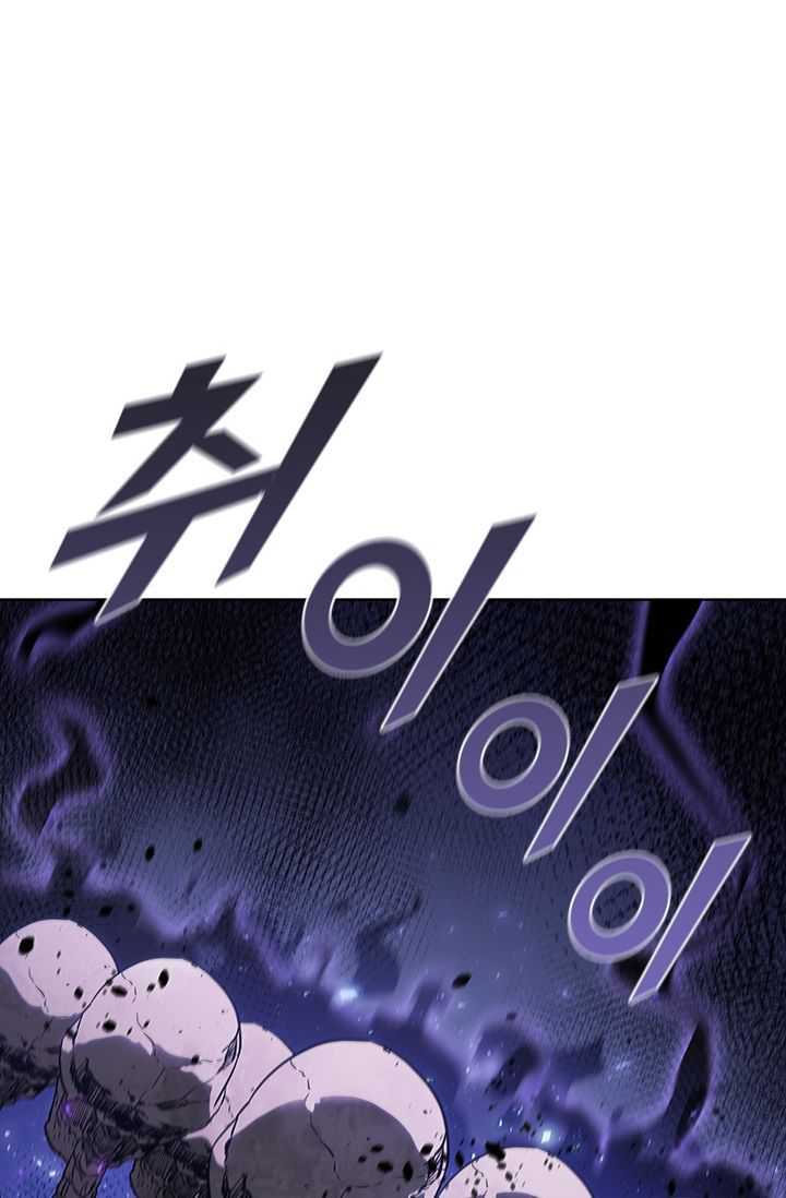 Chairman Kang, The New Employee Chapter 41 - halaman 53