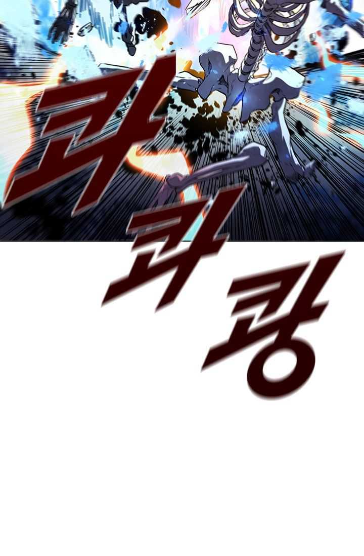 Chairman Kang, The New Employee Chapter 41 - halaman 62