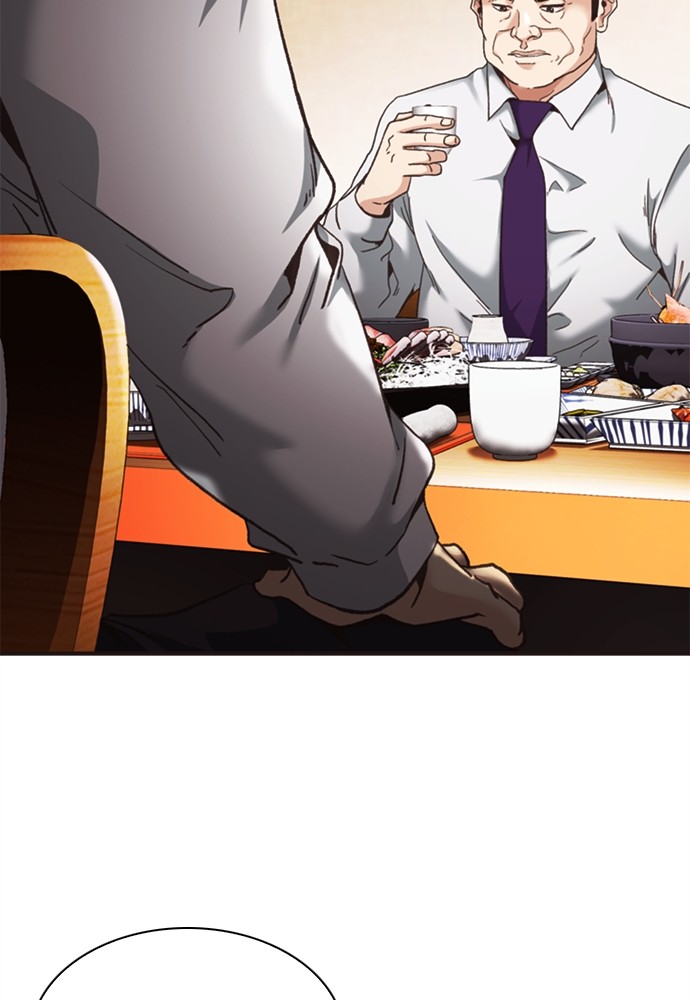 Chairman Kang, The New Employee Chapter 49 - halaman 177
