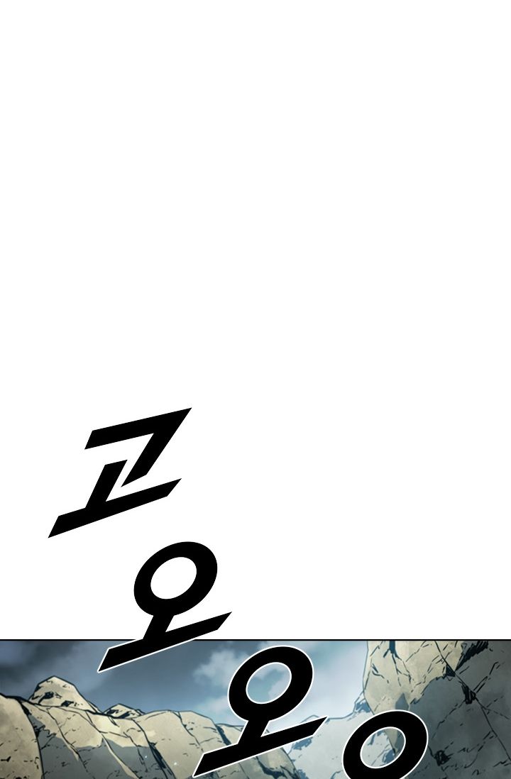 Chairman Kang, The New Employee Chapter 49 - halaman 7