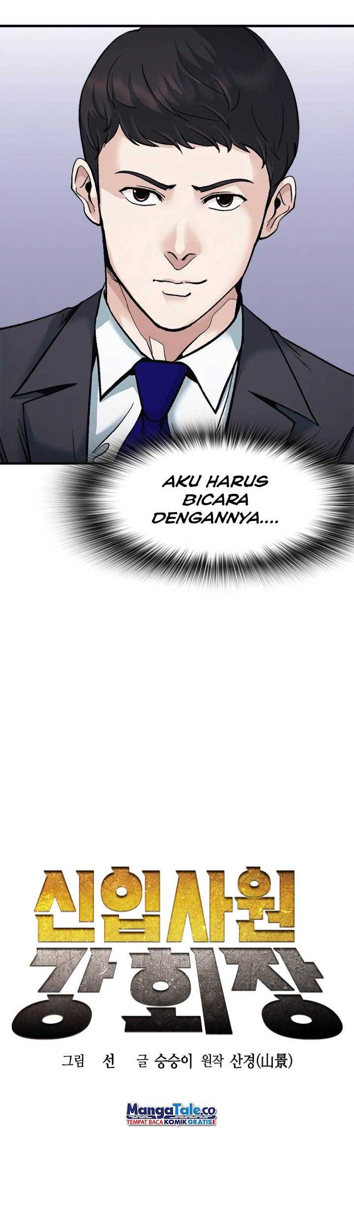 Chairman Kang, The New Employee Chapter 5 - halaman 13