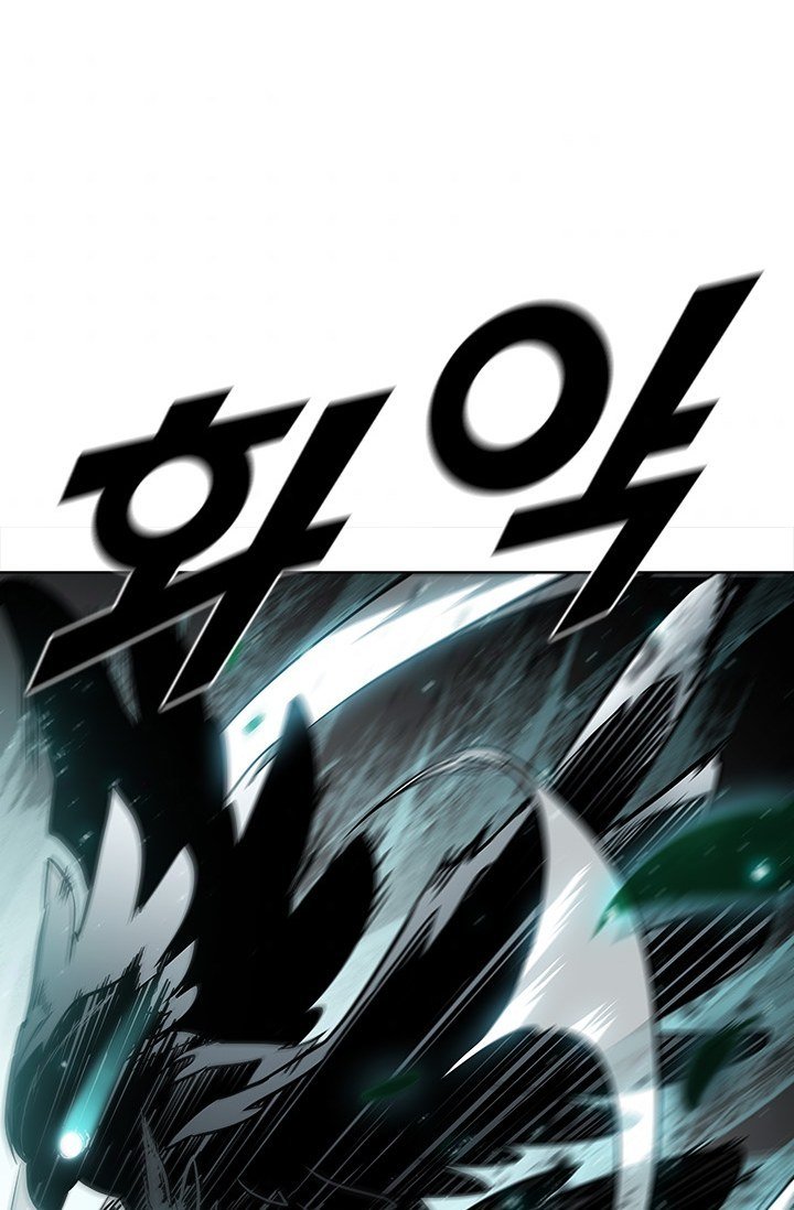 Chairman Kang, The New Employee Chapter 50 - halaman 28