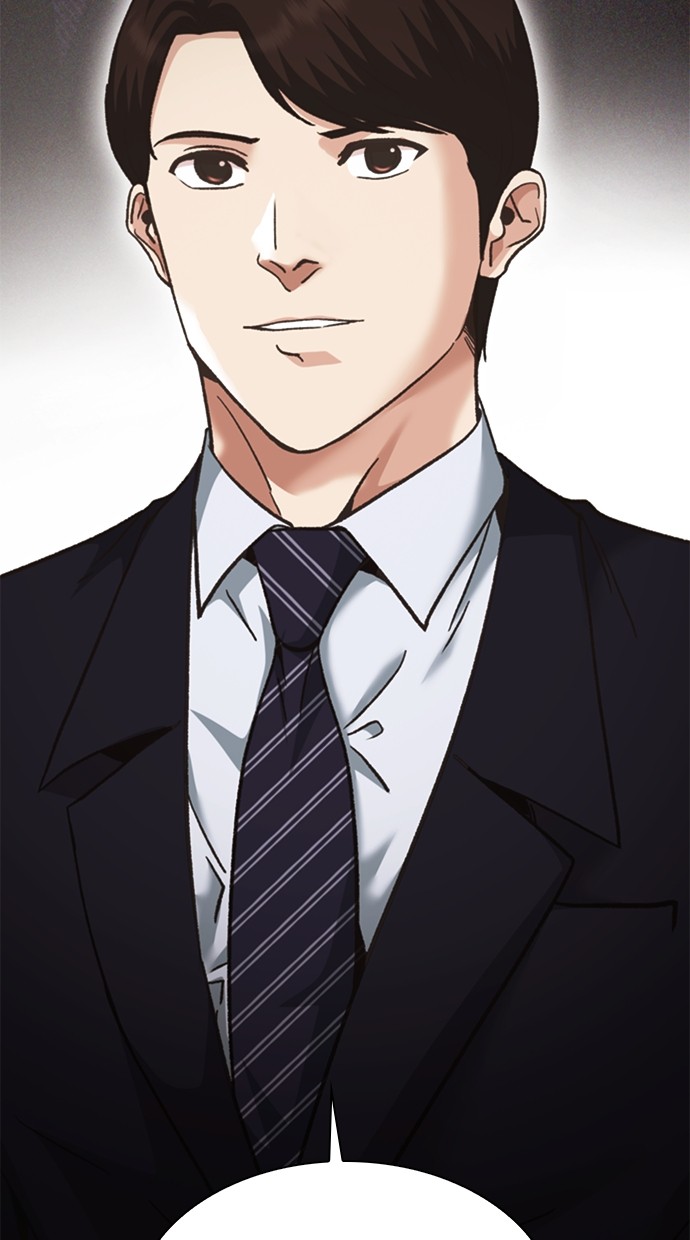 Chairman Kang, The New Employee Chapter 52 - halaman 88