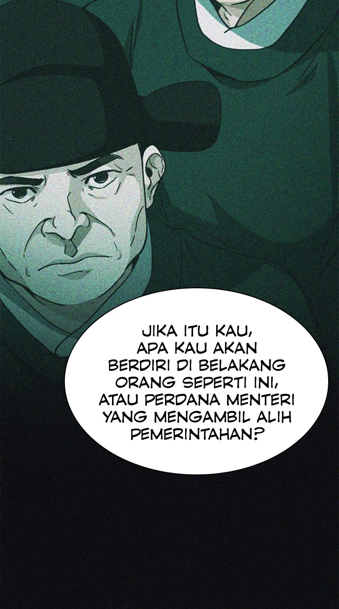 Chairman Kang, The New Employee Chapter 54 - halaman 85