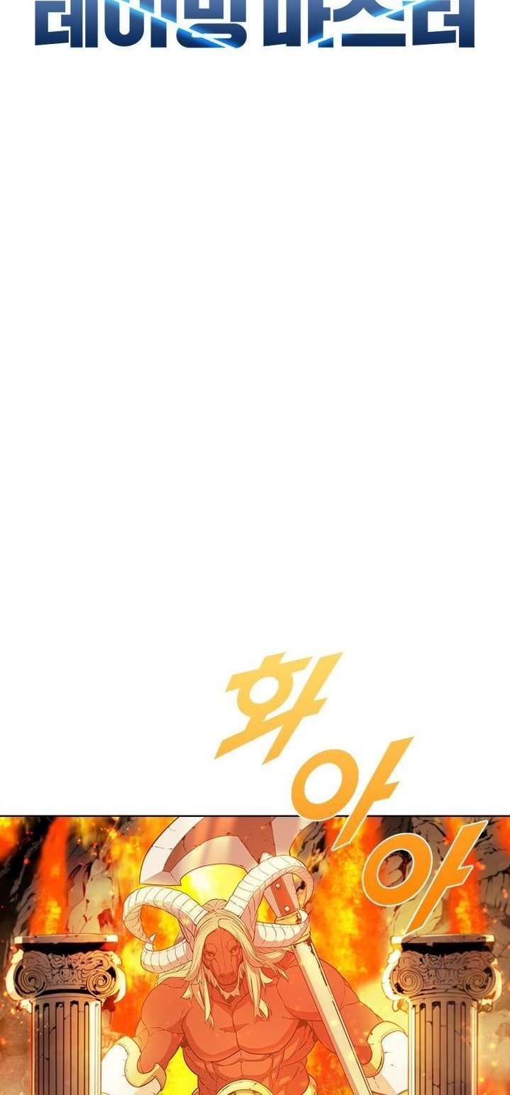 Chairman Kang, The New Employee Chapter 54 - halaman 9
