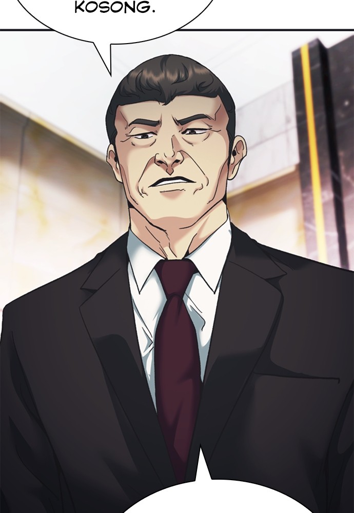 Chairman Kang, The New Employee Chapter 61 - halaman 85