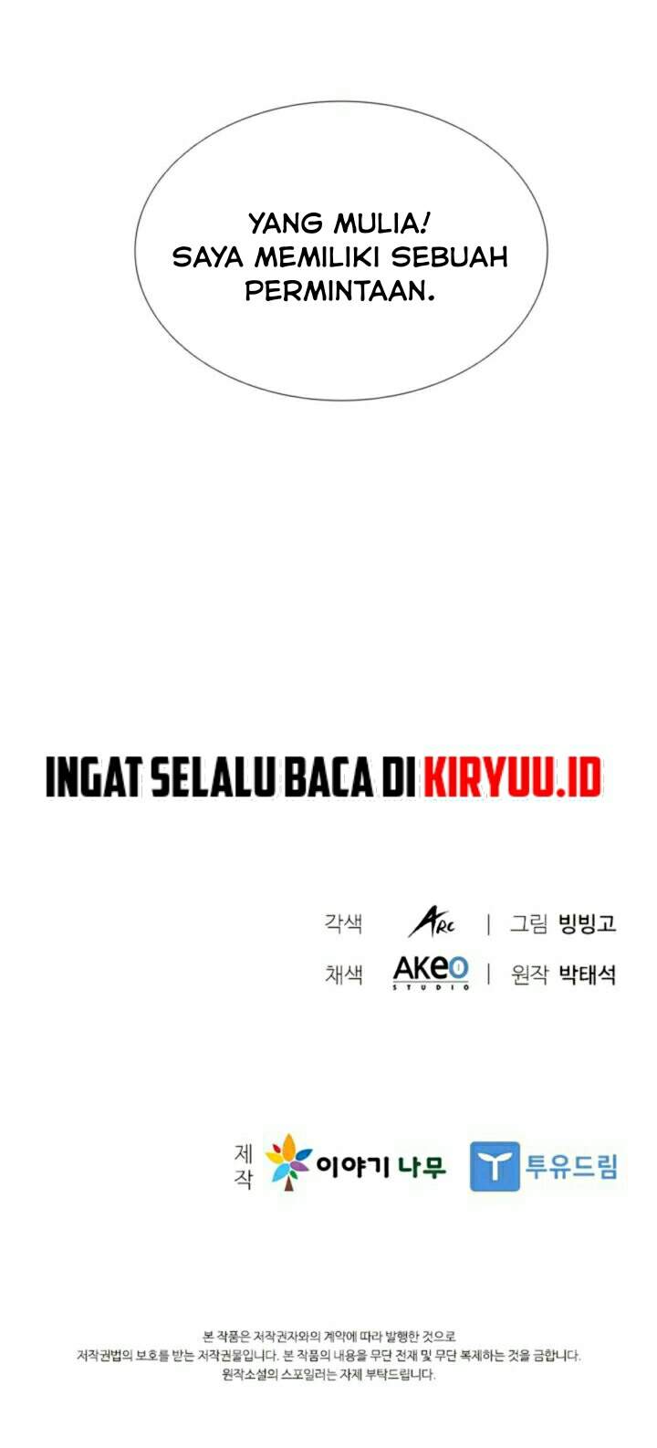 Chairman Kang, The New Employee Chapter 66 - halaman 54