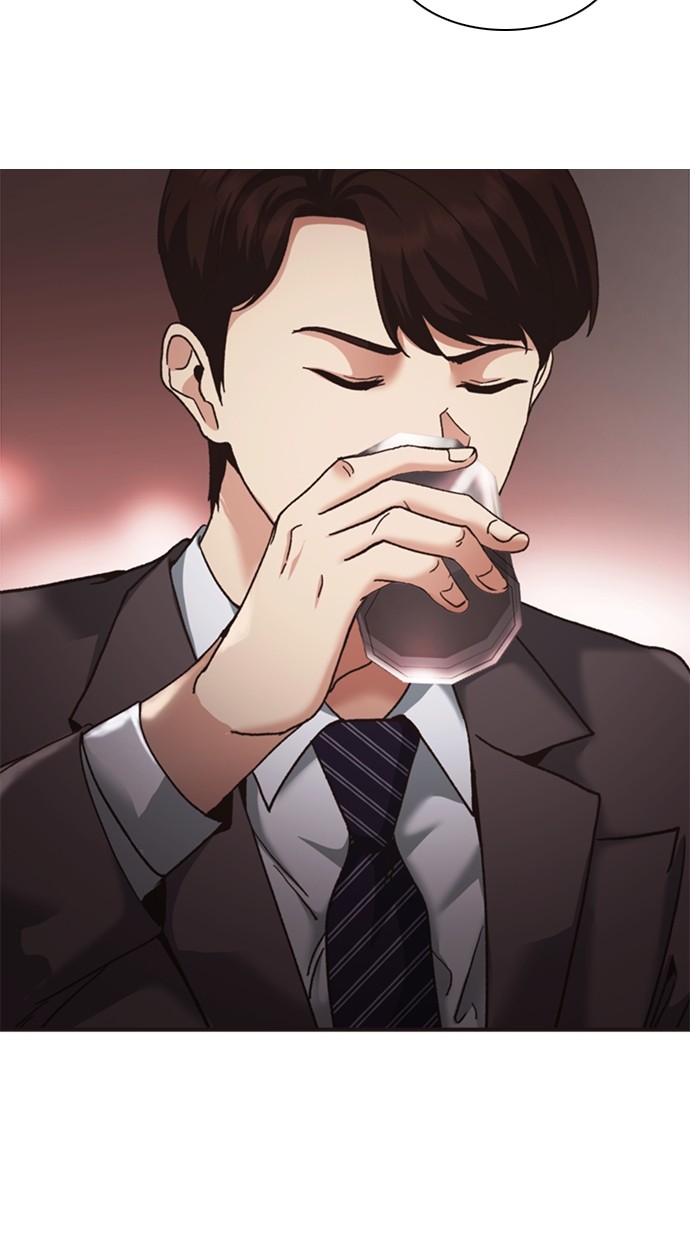 Chairman Kang, The New Employee Chapter 69 - halaman 103