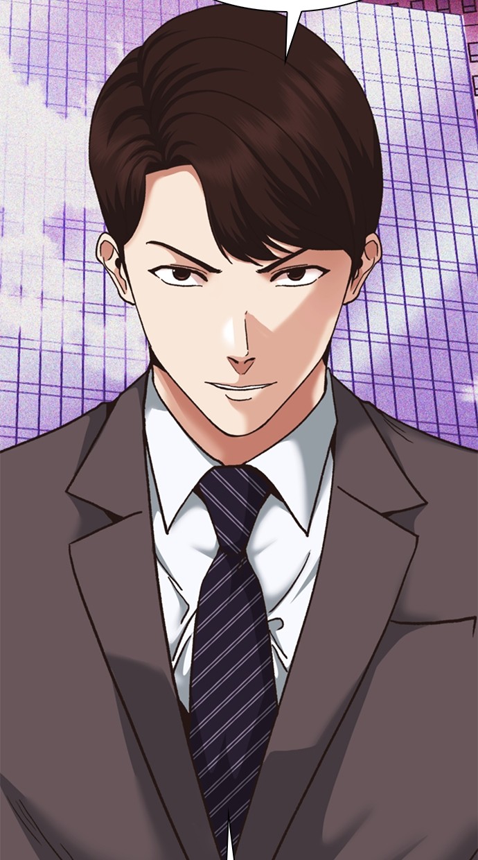 Chairman Kang, The New Employee Chapter 69 - halaman 107