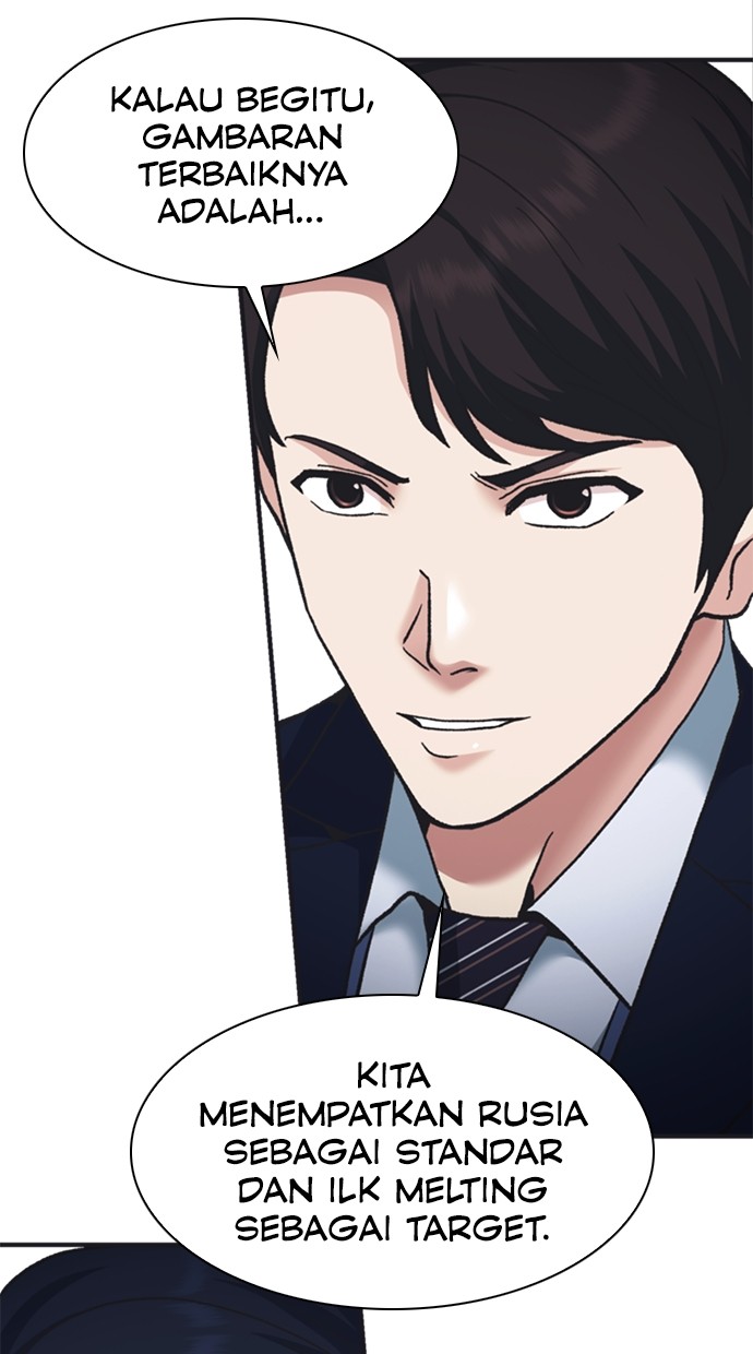 Chairman Kang, The New Employee Chapter 69 - halaman 74